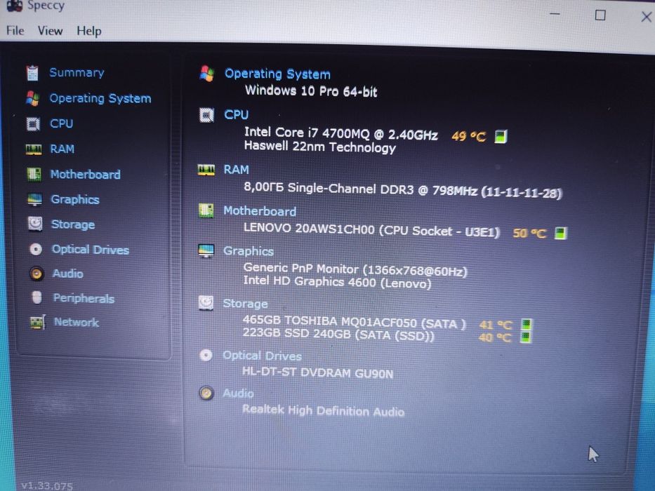 Леново Т440p i7-4700MQ