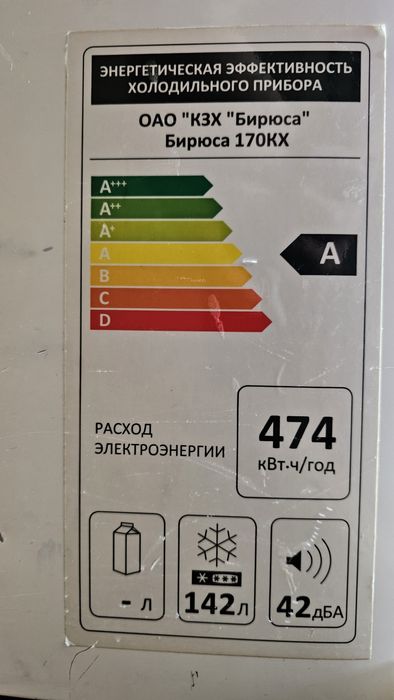 продам морозильник