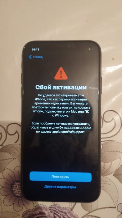 Айфон 11 сатылады