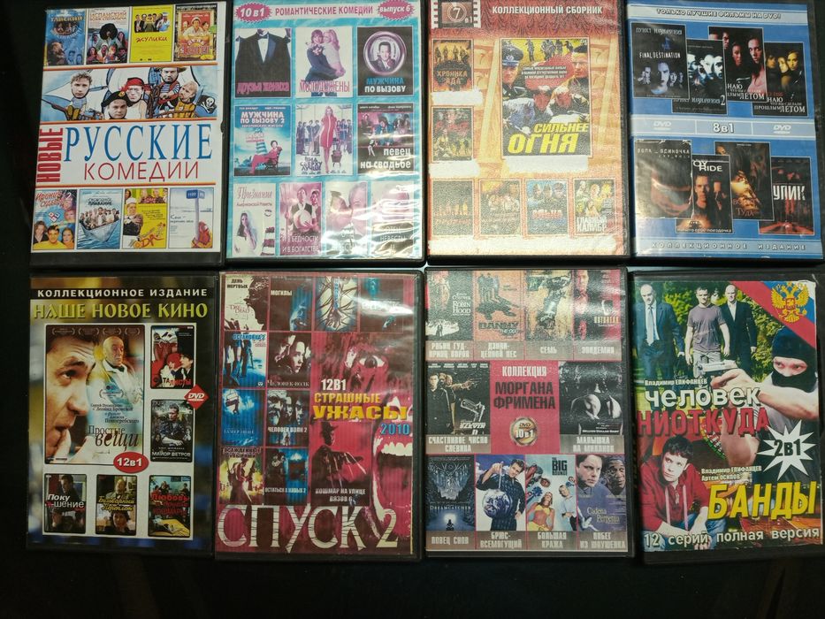 Продам СД диски с играми и фильмами