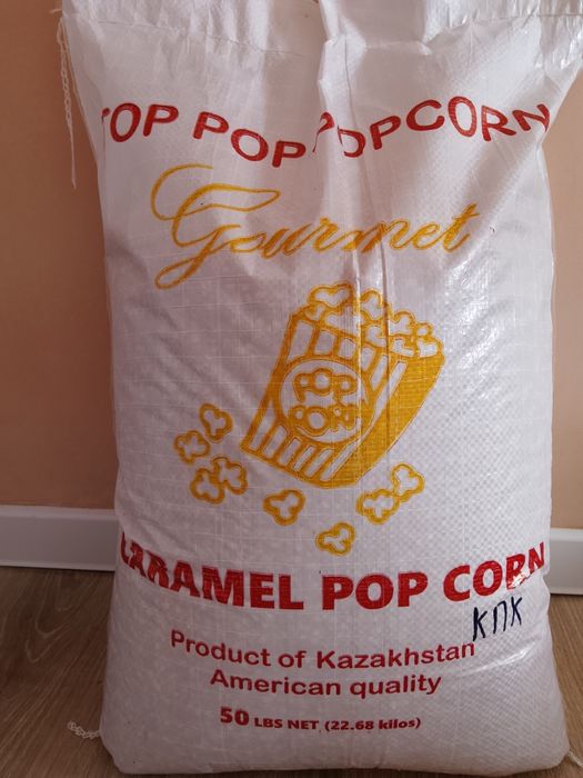 Продаётся попкорн, Американский сорт ( шарик)