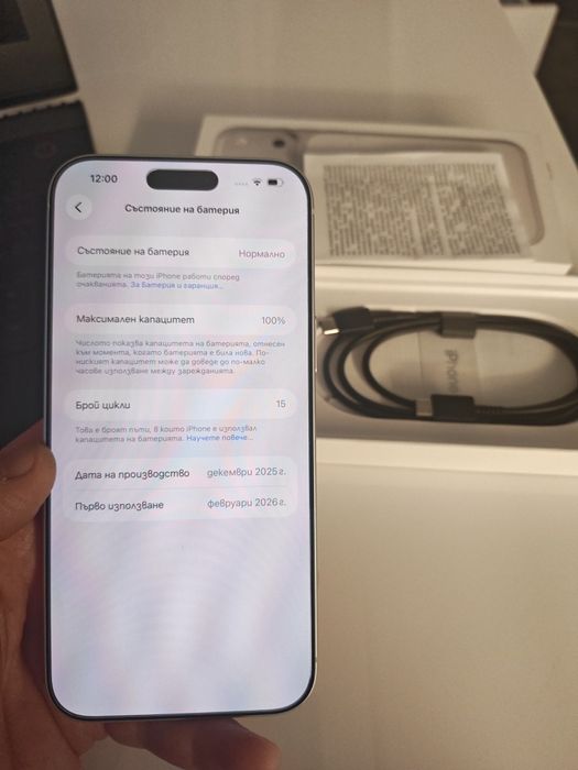 iPhone  17 pro Max Silver 256gb