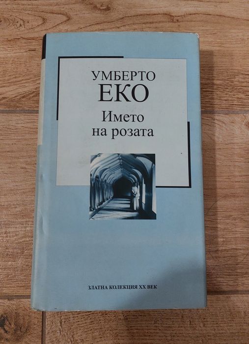 Книги / Художествена литература