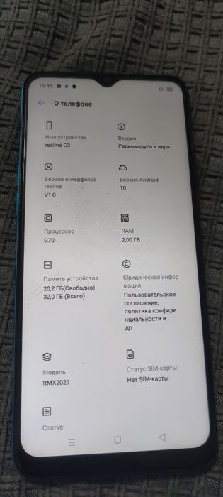 Продам два телефона