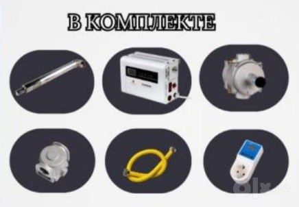 Bathello atmasferniy isitish qozonla (katyolla)24kw narxi