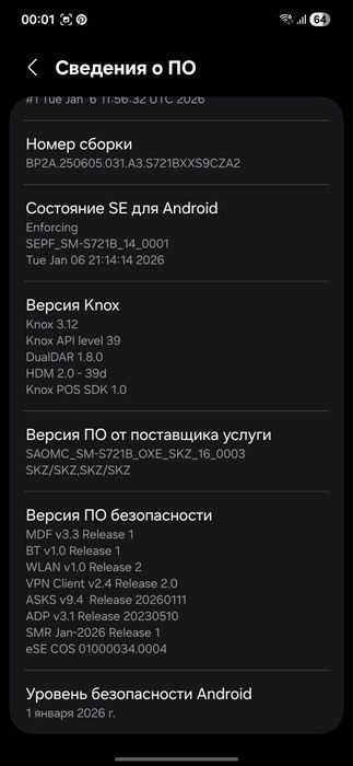 Samsung S24 FE 128 гб