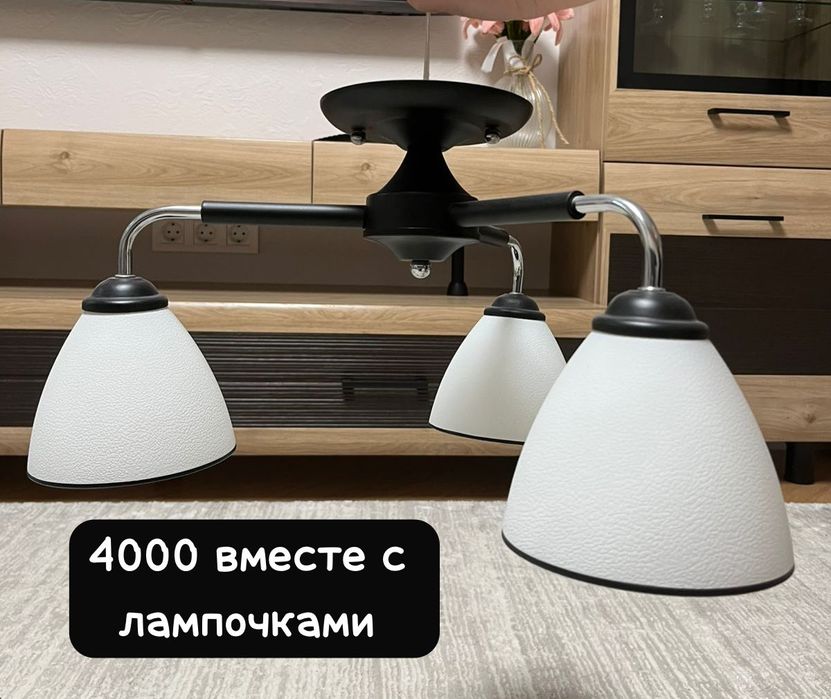 Продам люстры в хорошем состояний