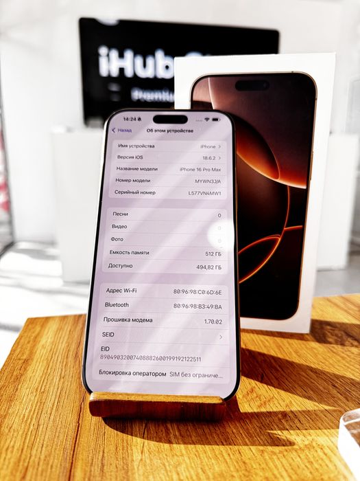 iPhone 16 Pro Max•512GB/93% desert iPhone 16 Pro Max•512гб/93% голд