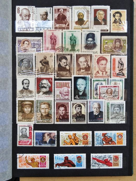 Марки почтовые , СССР.