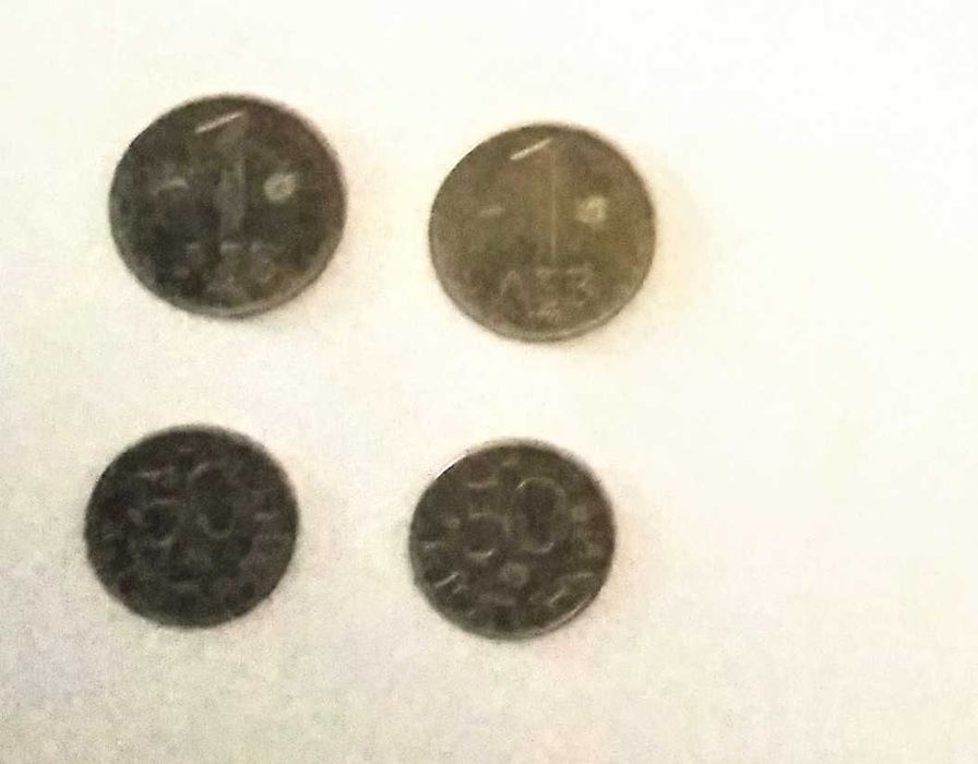 Български монети от 1992г.