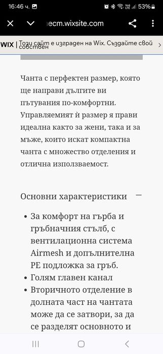 Оригинална раница The North Face