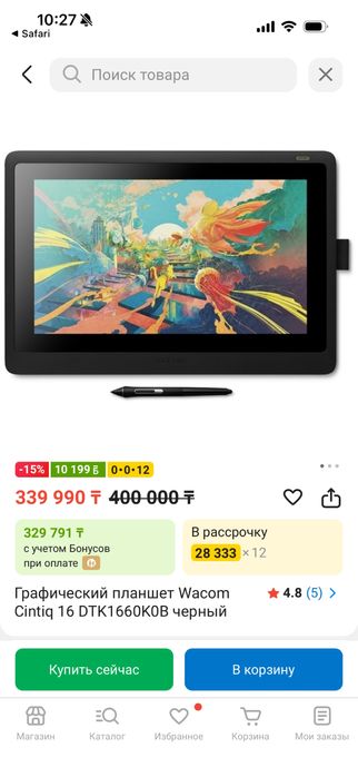 Продам планшет Wacom Cintiq 16 pro