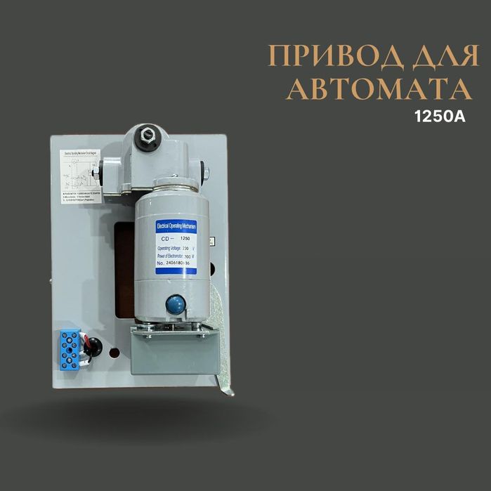 Изооятор опорной