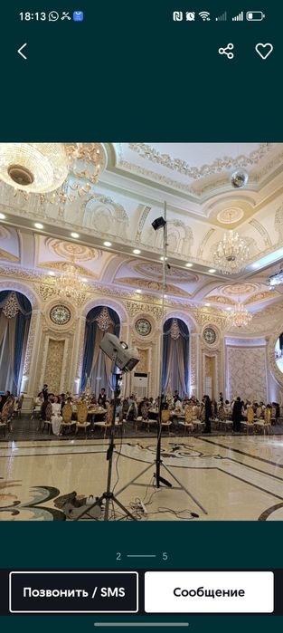 Лазер эффект золушка