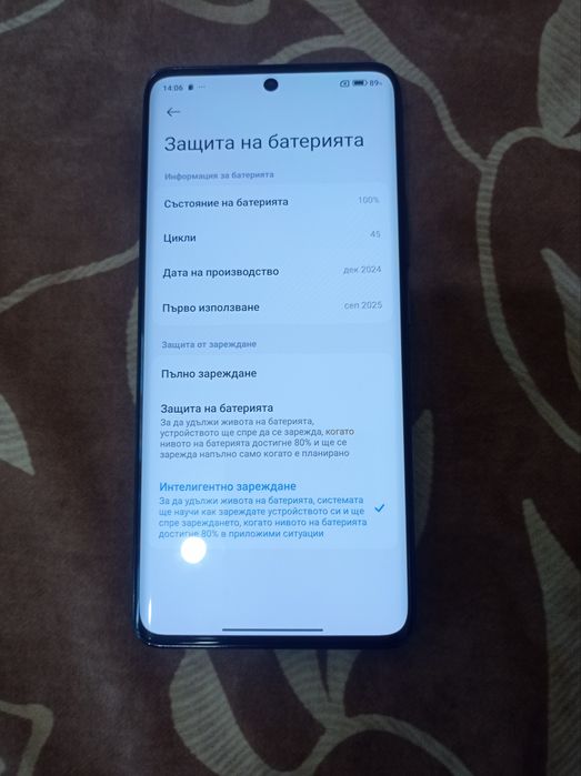 Xiaomi Redmi Note 14 Pro+ 5G 512GB 12GB RAM Midnight Black, Гаранция