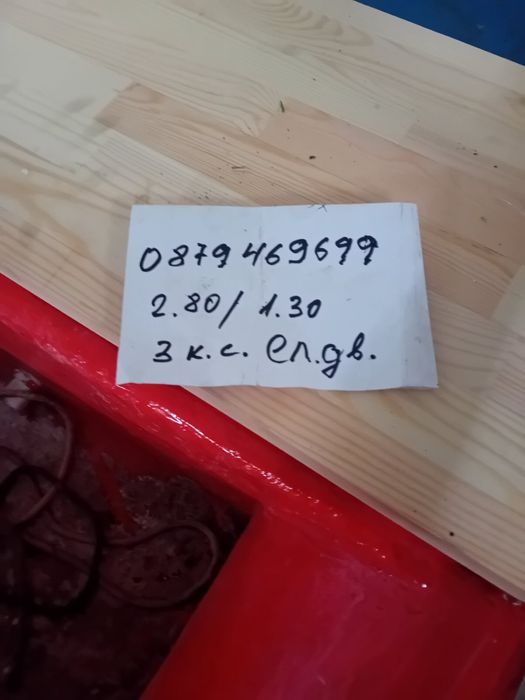 Лодка от стъкломат