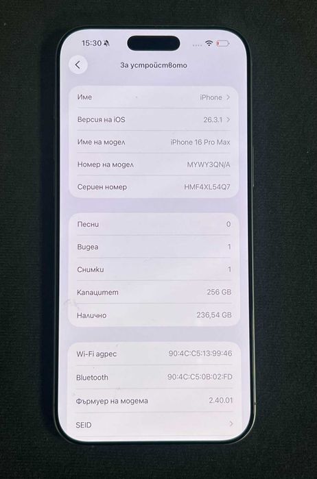 ***КАТО НОВ Iphone 16 PRO MAX 256GB 89% BH***