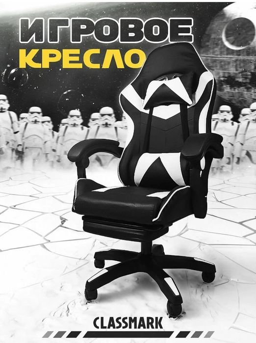 Спортивный кресло , игровой кресло , кресла для геймеров