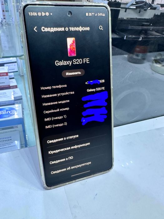 Samsung s 20 fee