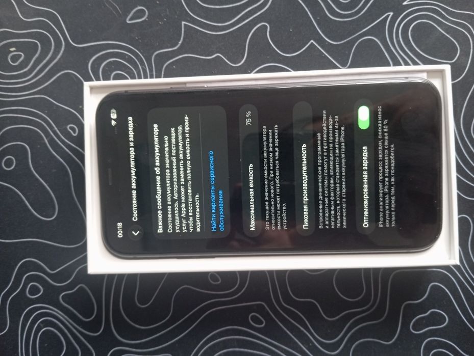 Продам iPhone 11