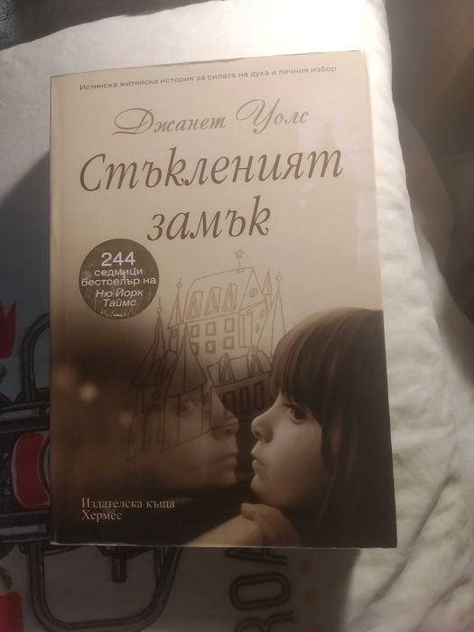Съвременни книги