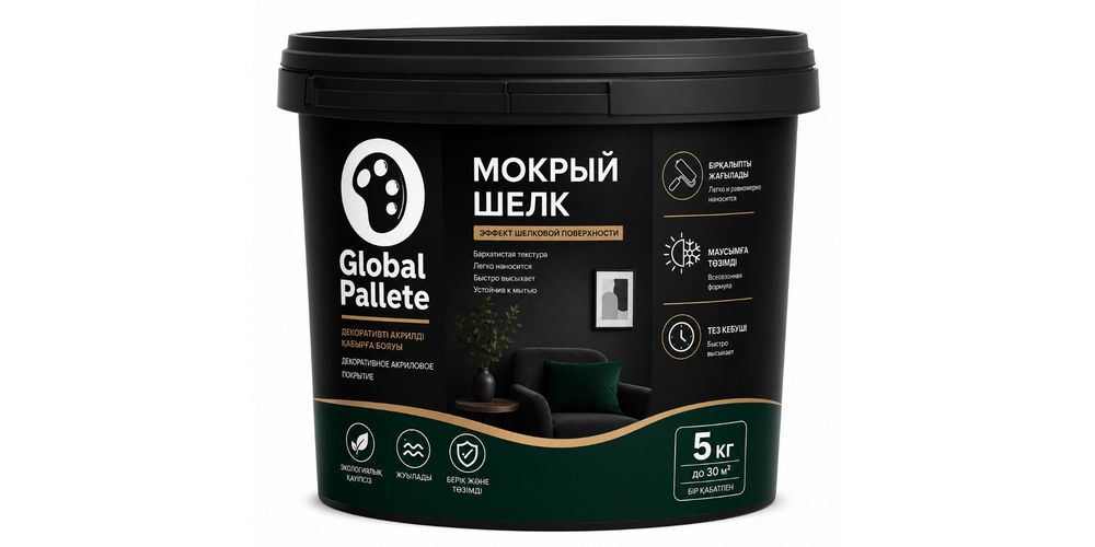 Лак краска грунтовка битонкотакт