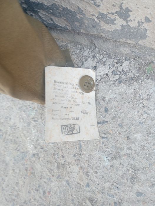 Плащ палатка новая