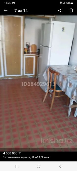 Продам ком в общ