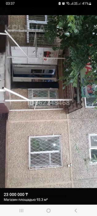 Продаётся 3х-ком.магазин в 4мкр.22д