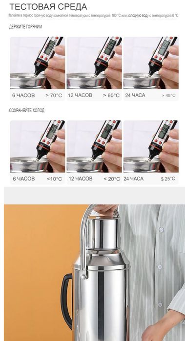 Термос, вакуумный, металлический 3 литра, новый