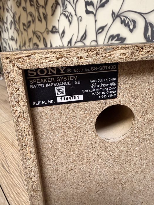 Музыкальный центр Soni