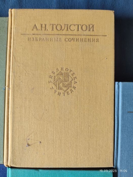Продам  книги классика