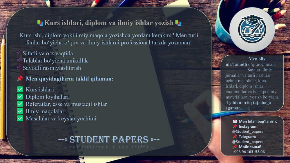 Кurs, diplom, mustaqil ishlar, prezintatsiya. курсовая, дипломная.