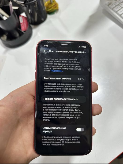 Iphone 11 128гб 82 ёмкость