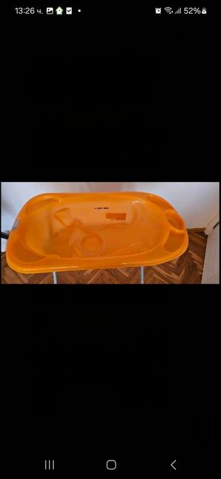 Корито със стойка