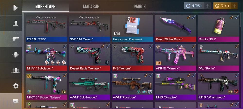 Акк Стендофф 2 здесь