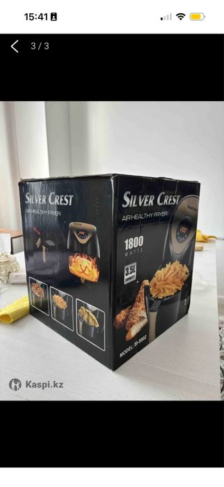 Фритюрница (аэрогриль)