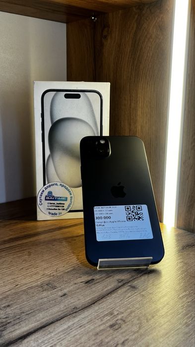 Apple iPhone 15 Plus
