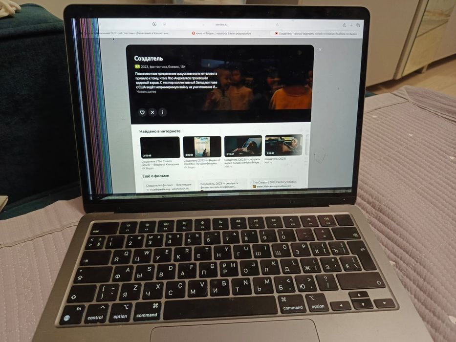 ноутбук MacBook Air m2