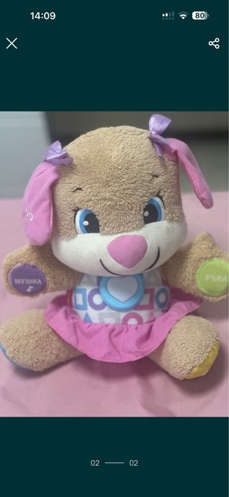 Образователна играчка Fisher Price - Кученце, момиченце
