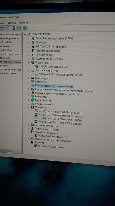 Hp Prodesk 400 G5 sff I3 8100 ram 8gb SSD 128gb WiFi bt