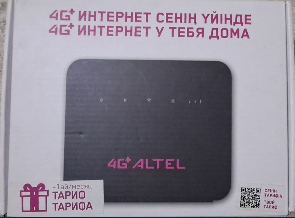 Роутер WI FI сатылады