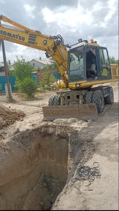 Экскаватор Экскаватор