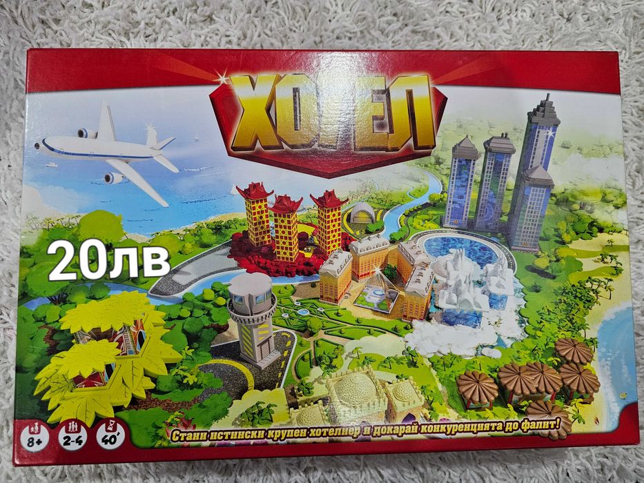 Играчки на добри цени