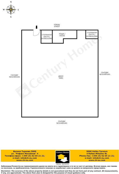 Продава се Къща в с. Михалци, Област Велико Търново - 60 кв.м за 234 €/кв.м - Снимка #14