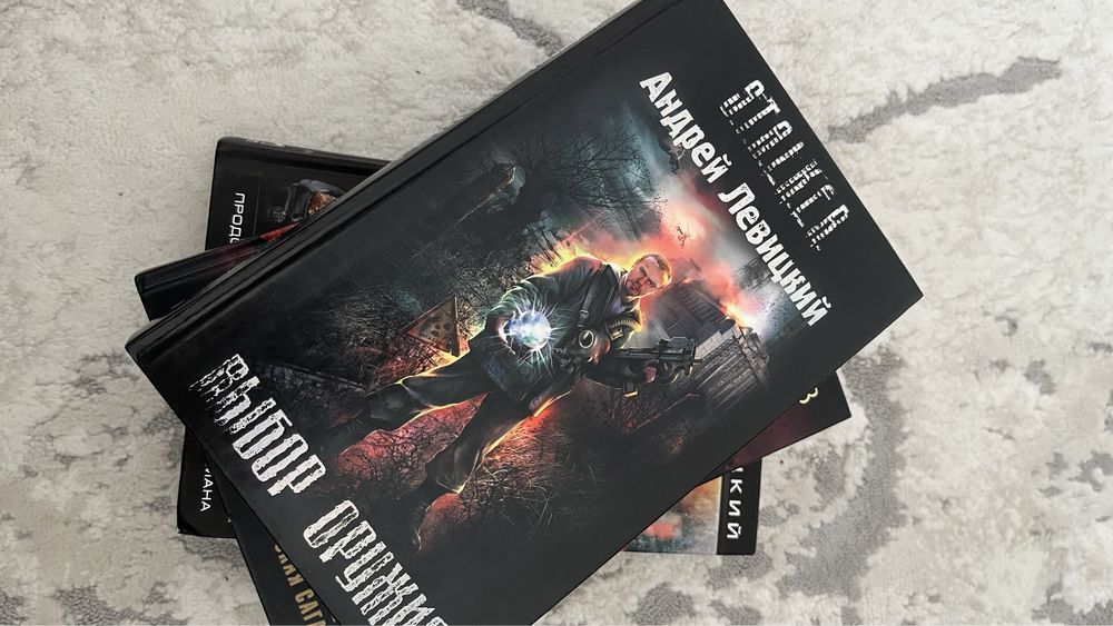 Книга Сталкер и другие