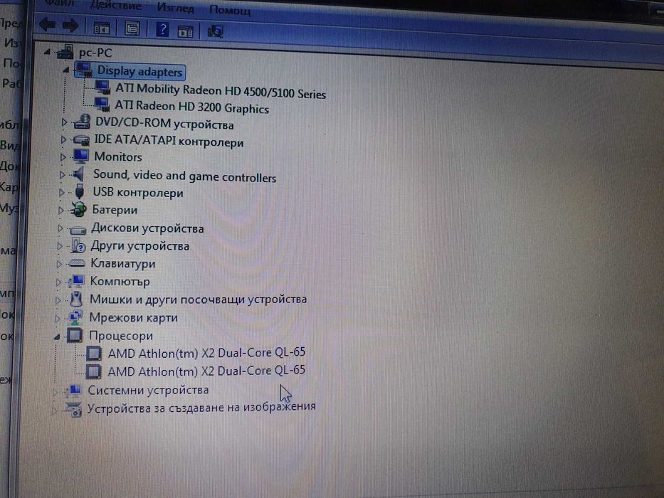 Лаптоп ASUS K50AB