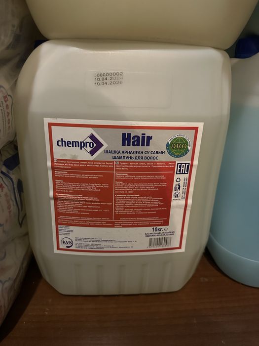 Гель для душа, шампунь в канистрах