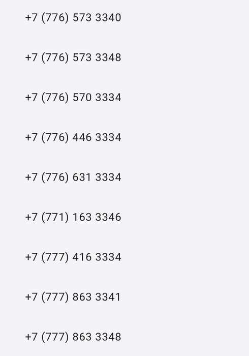 VIP номера, легко запомнить)