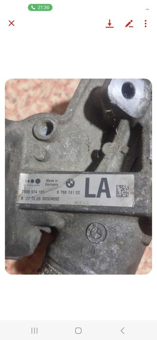 Рейка за Бмв е91